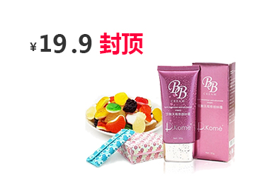 无限短信网页在线轰炸